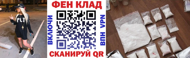 АМФ 97%  мега   Омск  дарнет шоп 