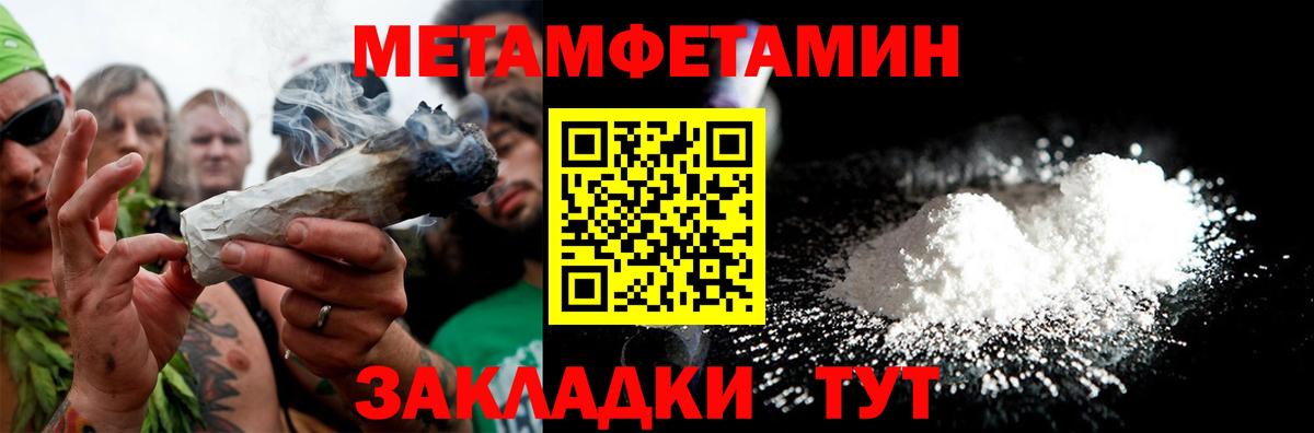 Омск  АМФЕТАМИН Premium  АМФ  Вход с VPN 