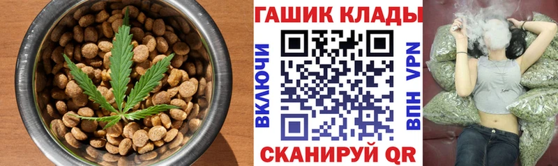 Canna-Cookies конопля  наркотики  Омск 