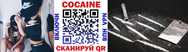 COCAIN Эквадор кракен ТОР Омск