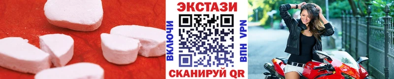 ЭКСТАЗИ DUBAI  Омск 