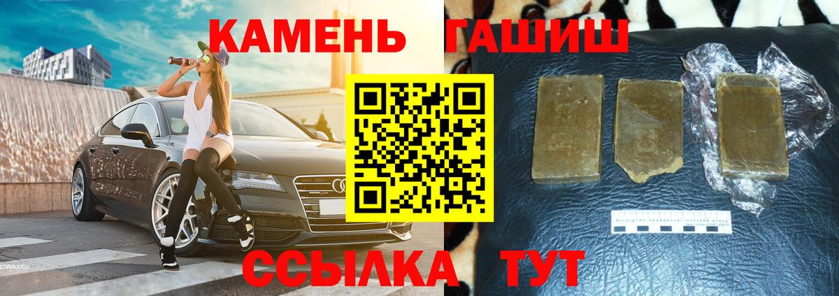 ГАШИШ  Вход с VPN  Омск  ГАШИШ hashish  ГАШИШ Изолятор 