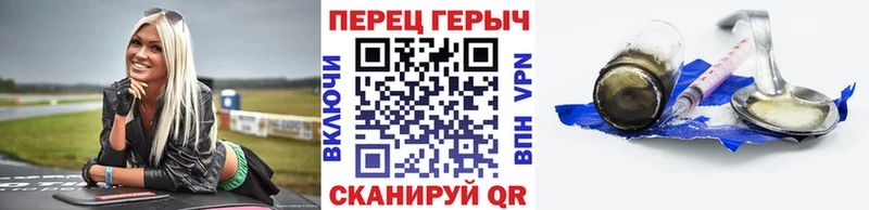 KRAKEN ТОР маркетплейс клад Героин хмурый Омск
