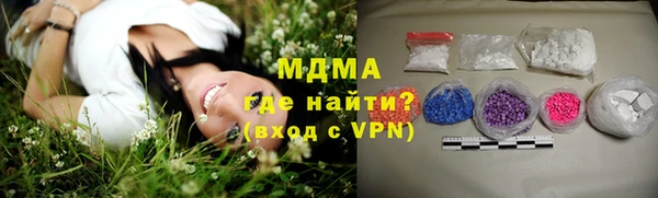 дистиллят марихуана Алзамай