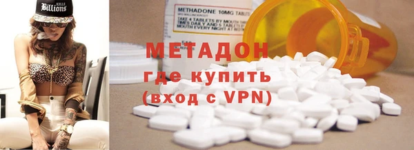 MDMA Premium VHQ Алексин