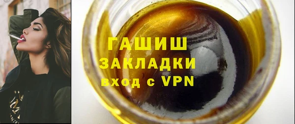 дистиллят марихуана Алзамай