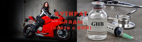 дистиллят марихуана Алзамай