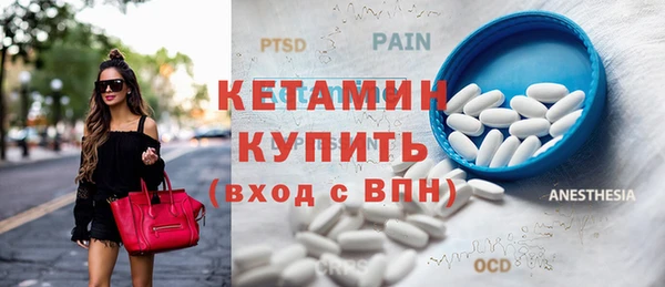 MDMA Premium VHQ Алексин