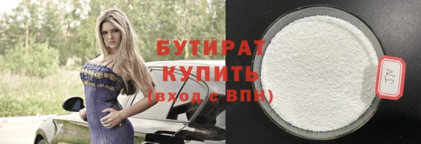 дистиллят марихуана Алзамай