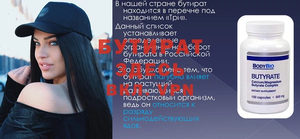 MDMA Premium VHQ Алексин