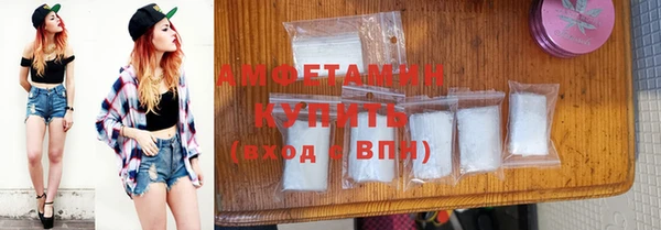 MDMA Premium VHQ Алексин