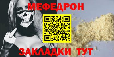 каннабис Усть-Илимск