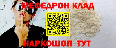 COCAINE Усть-Джегута