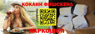 трава Уссурийск