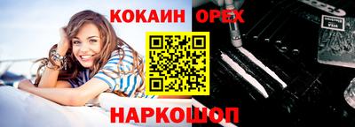 трава Уссурийск