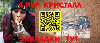 каннабис Усть-Илимск