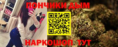 трава Уссурийск