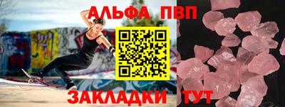 трава Уссурийск