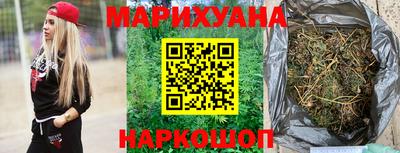 трава Уссурийск