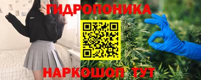 каннабис Усть-Илимск