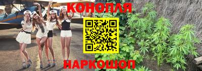 каннабис Усть-Илимск