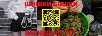 трава Уссурийск