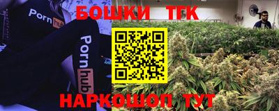 каннабис Усть-Илимск