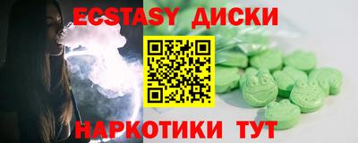 трава Уссурийск