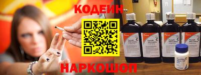 трава Уссурийск