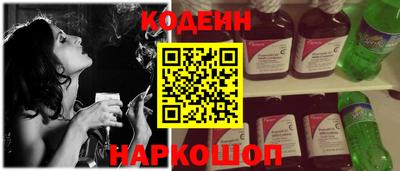 COCAINE Усть-Джегута