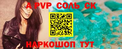 трава Уссурийск