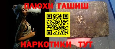трава Уссурийск