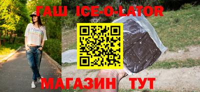 каннабис Усть-Илимск