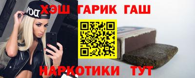 каннабис Усть-Илимск