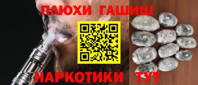 трава Уссурийск