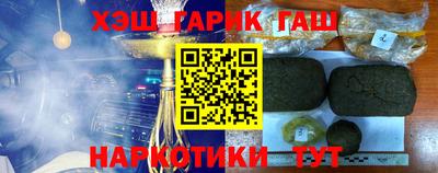 трава Уссурийск