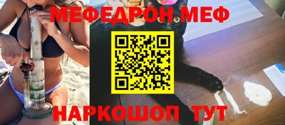 трава Уссурийск