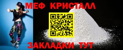 COCAINE Усть-Джегута