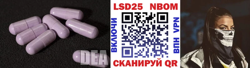 Лсд 25 экстази ecstasy  Омск 
