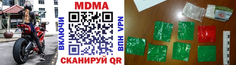 MDMA crystal  где найти наркотики  mega зеркало  Омск 