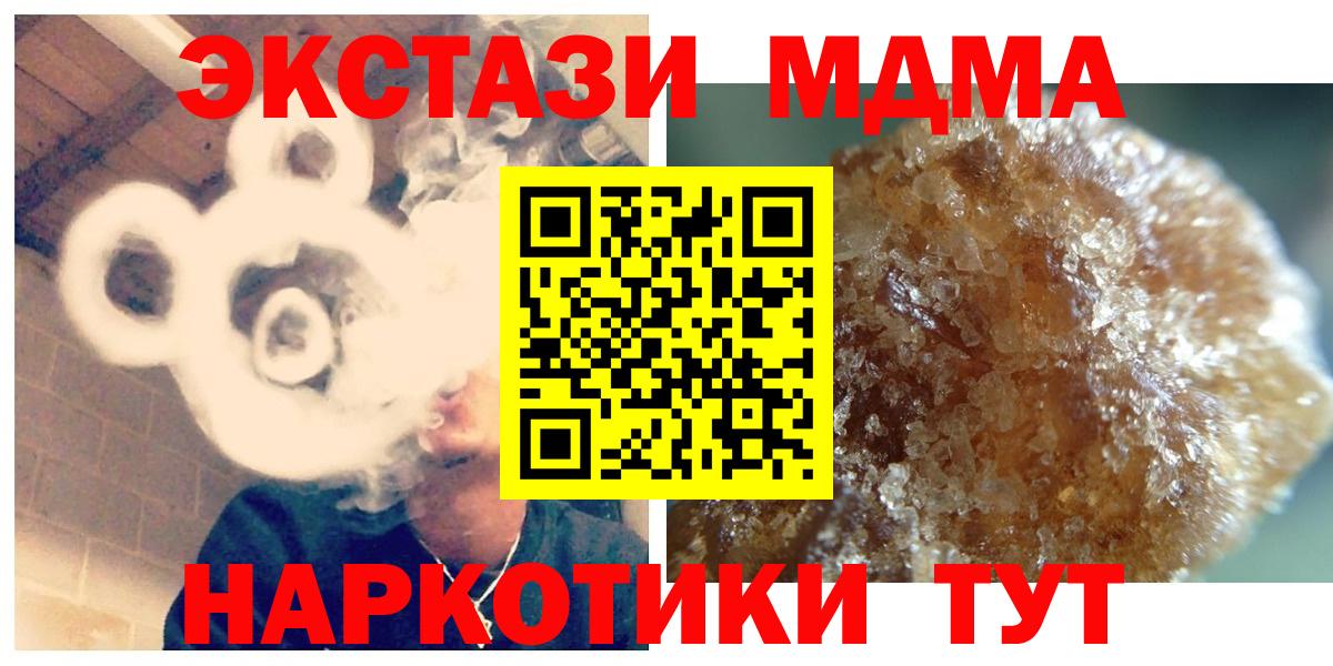 Марихуана  Омск  Мефедрон  ГАШИШ  Вход с VPN  Как найти наркотики?  Меф  