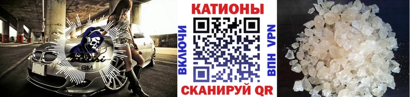 дарнет шоп  Омск  МЕФ кристаллы 