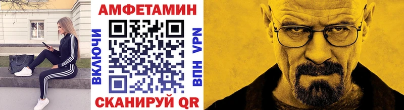 Первитин Декстрометамфетамин 99.9%  Омск 
