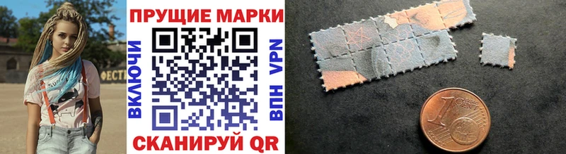 мориарти какой сайт  дарнет шоп  Омск  Наркотические марки 1,5мг 