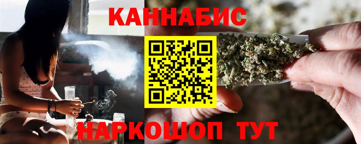 Бошки Шишки MAZAR Омск