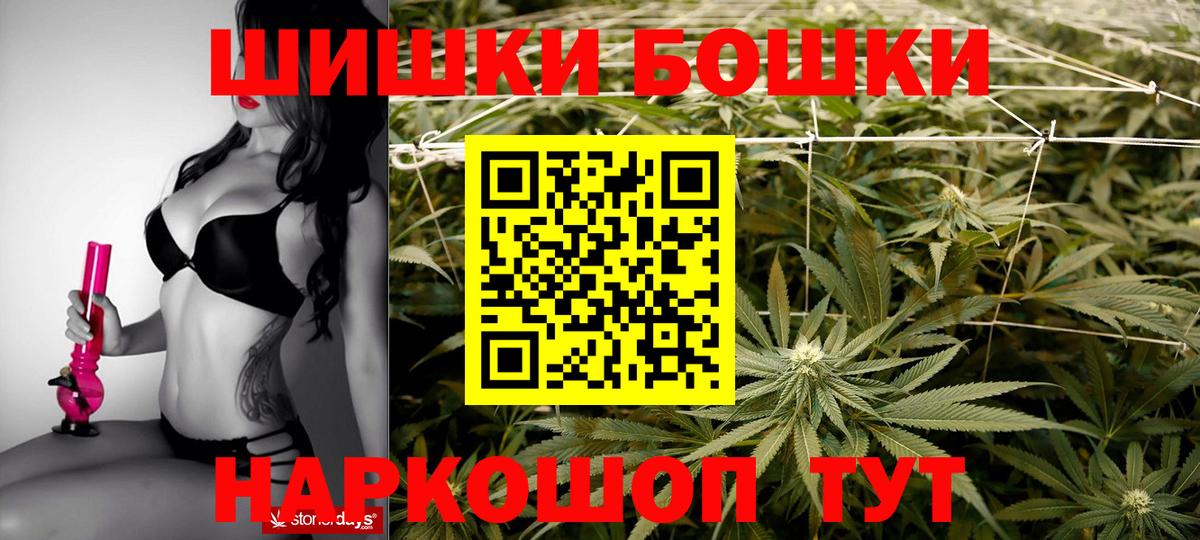 МАРИХУАНА LSD WEED  Шишки марихуана MAZAR  Вход с VPN  Шишки марихуана Ganja  Омск 